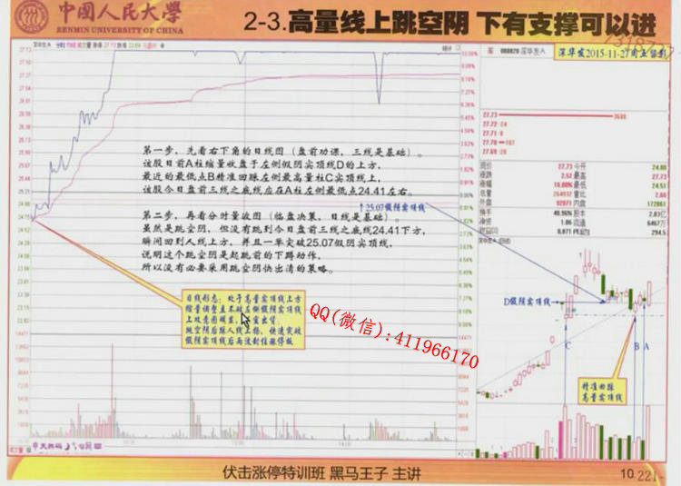 heimawangzi201768