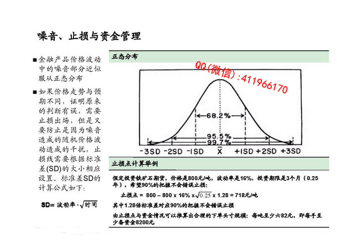 wangtao5