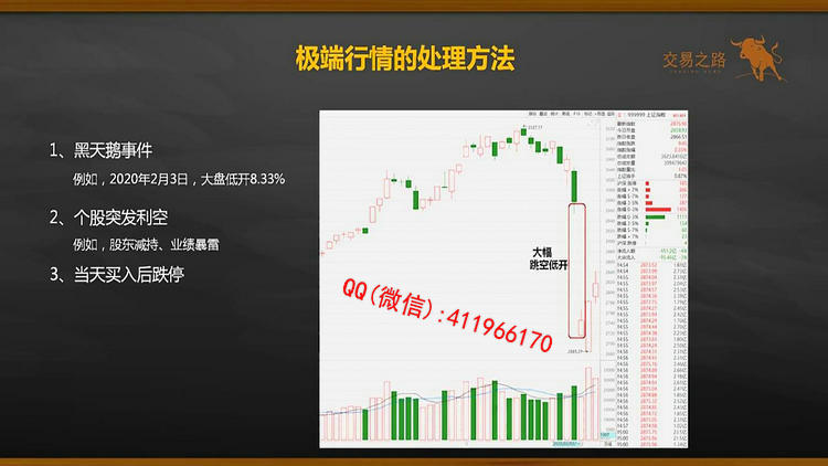 chenkaizhuge8-1