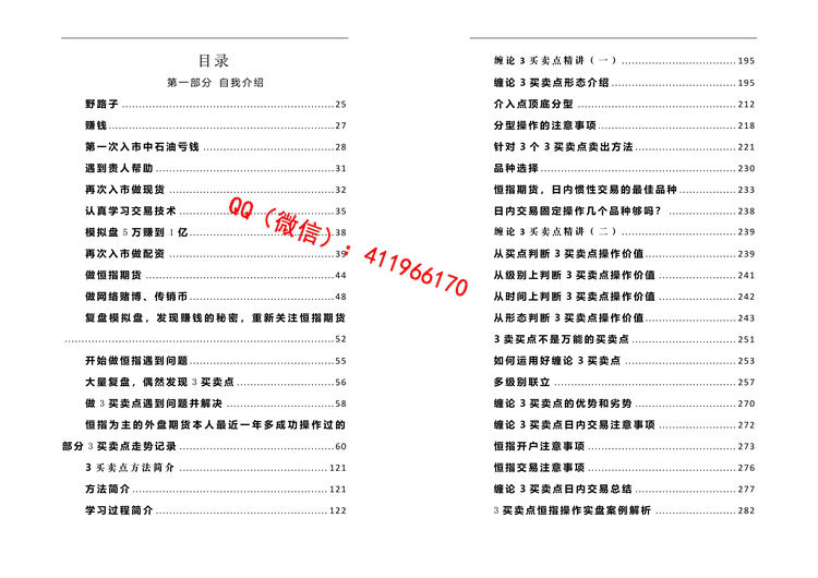 baiyiyesheng1