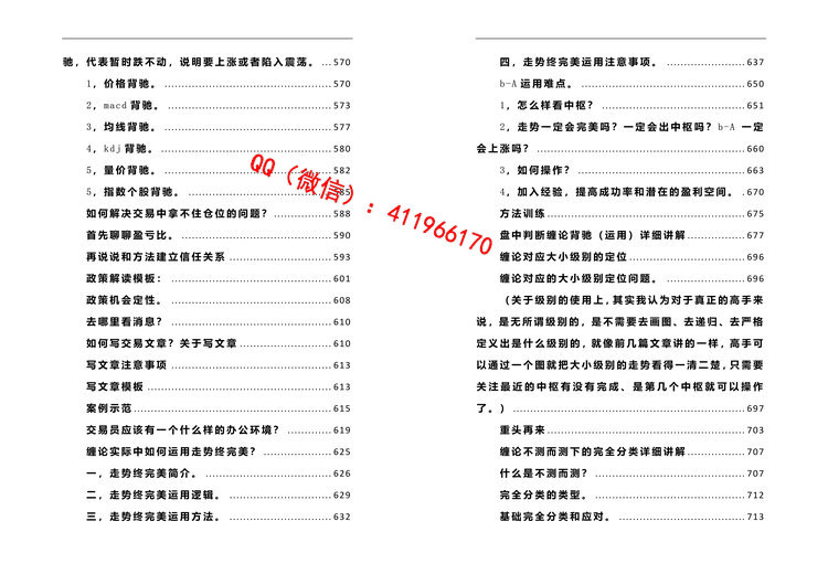 baiyiyesheng4