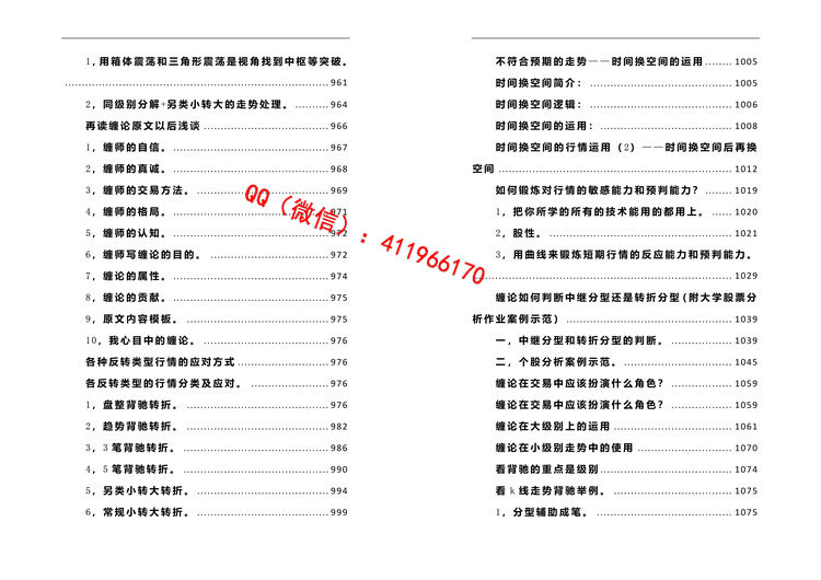 baiyiyesheng6